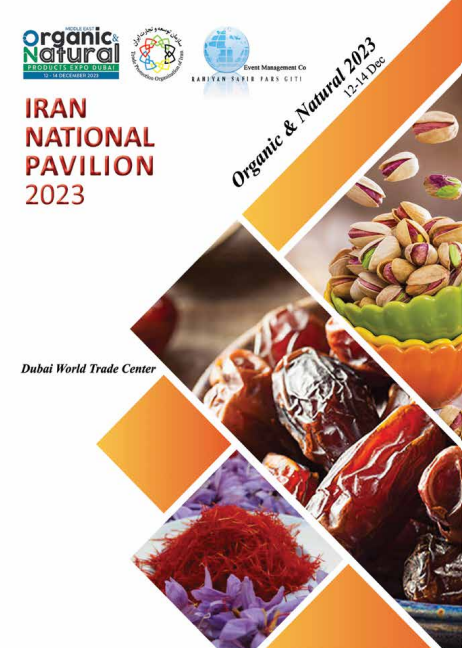 Dubai Organic Exhibition